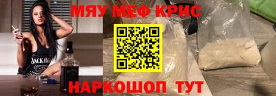 мефедрон VHQ Бузулук
