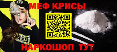 MDMA Апшеронск