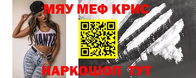 mix Краснокаменск