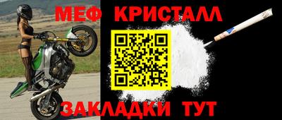 MDMA Апшеронск