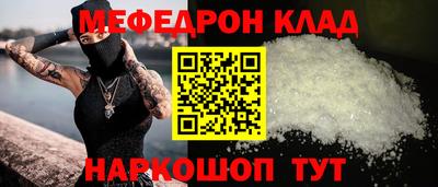 MDMA Апшеронск