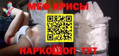 мефедрон VHQ Бузулук