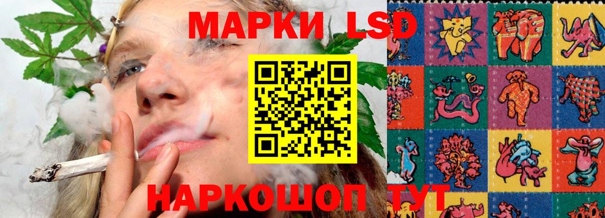 ЛСД экстази ecstasy  LSD-25 экстази кислота  Вход с VPN  Долгопрудный 