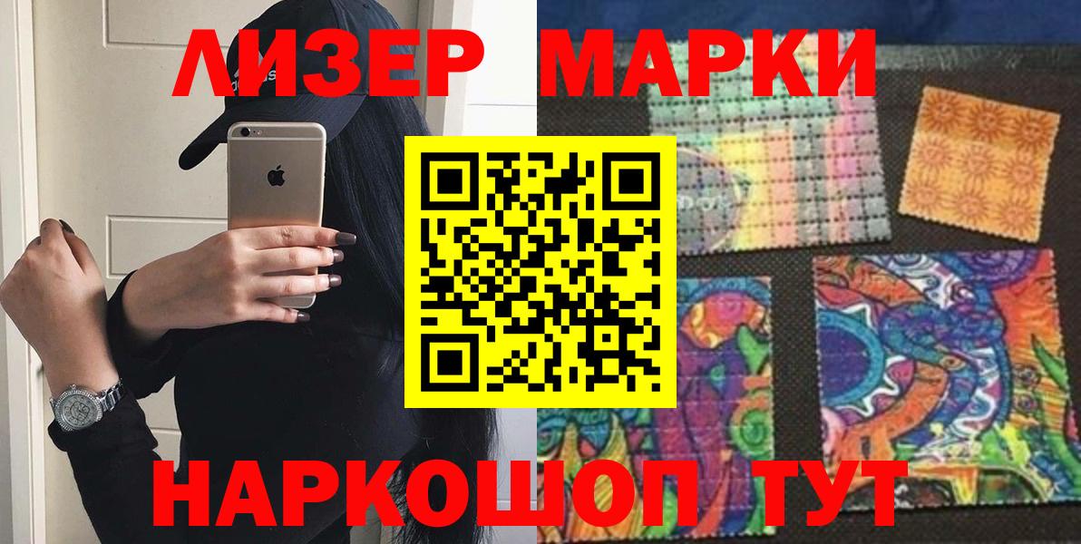 Лсд 25 экстази  Долгопрудный  LSD-25 экстази ecstasy 