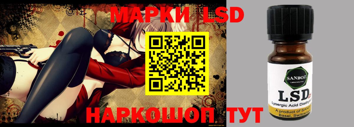 ЛСД экстази ecstasy Долгопрудный