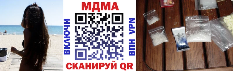 MDMA VHQ  Долгопрудный 