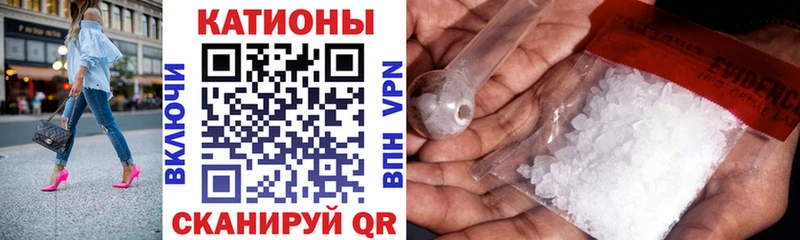 МЕФ mephedrone  цены   Долгопрудный 