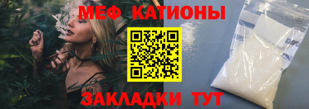 Меф  Мефедрон 4 MMC  Меф  МЕФ 4 MMC  Долгопрудный 