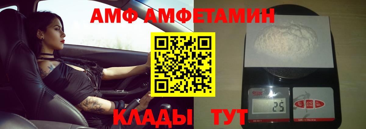 Метамфетамин витя  Вход с VPN  Метамфетамин витя  Долгопрудный 