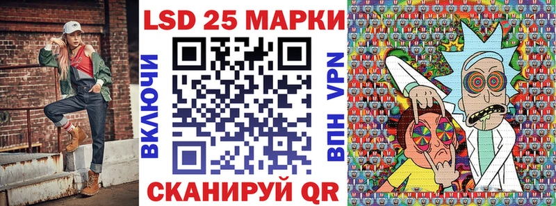 сколько стоит  Долгопрудный  Марки NBOMe 1,5мг 