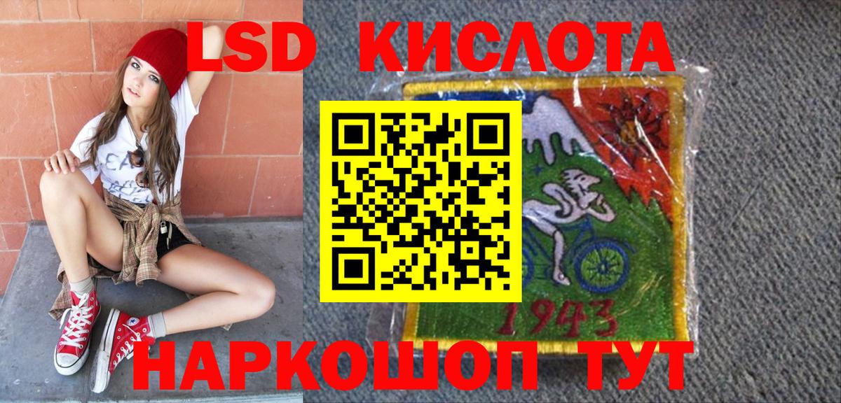 Наркотические марки 1500мкг  Марки N-bome  Долгопрудный  Наркотические марки 1500мкг 