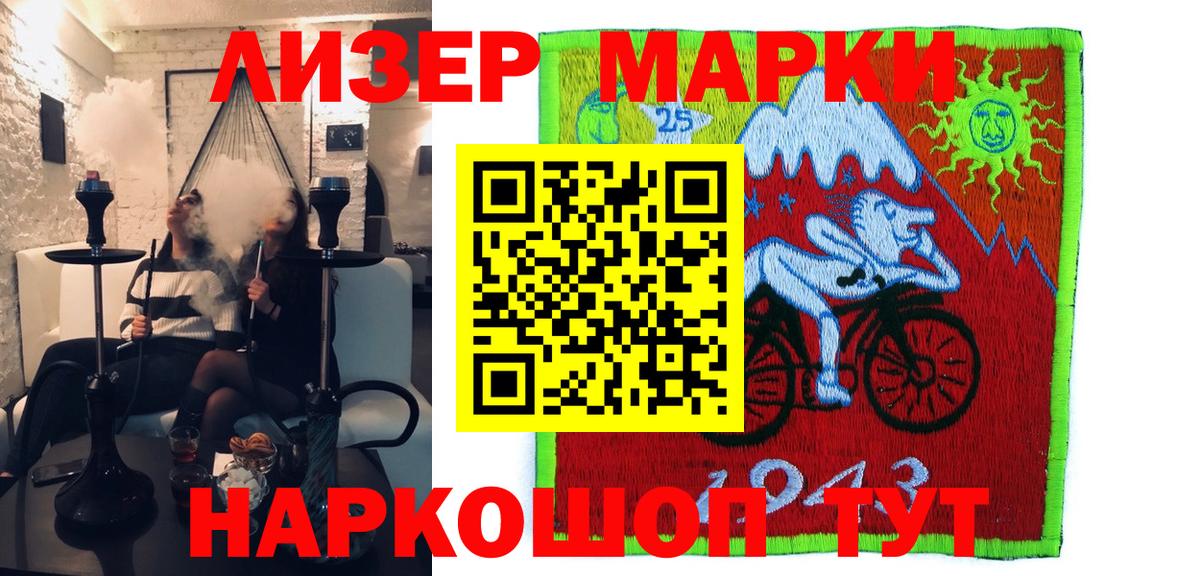Марки N-bome 1,8мг  Вход с VPN  Марки N-bome 1,8мг  Долгопрудный 