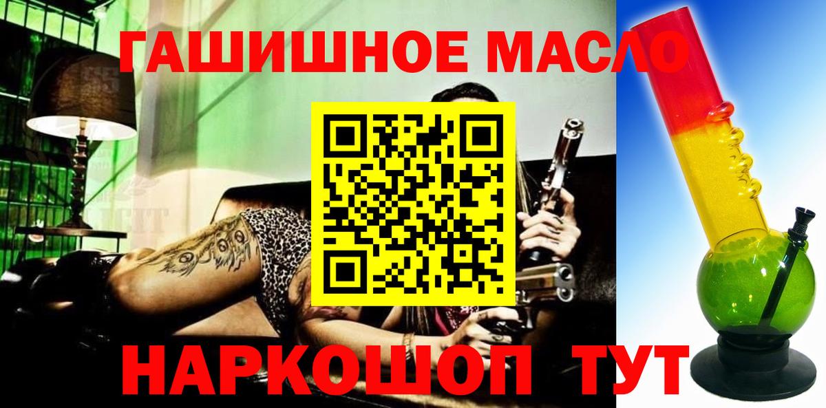Псилоцибиновые грибы Долгопрудный