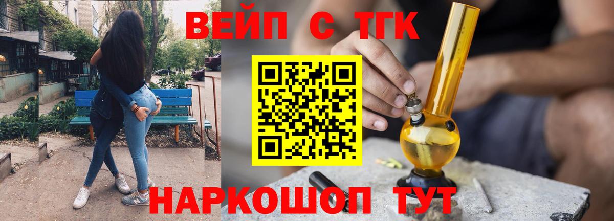 ТГК Wax Долгопрудный