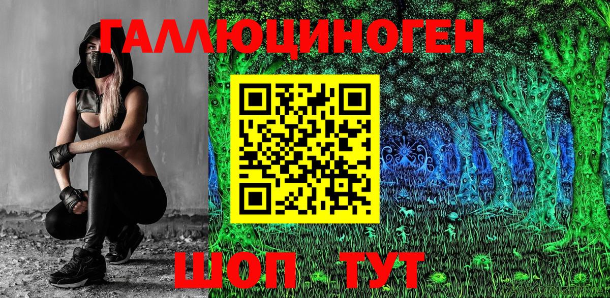 Галлюциногенные грибы Magic Shrooms  Долгопрудный  Галлюциногенные грибы мухоморы 