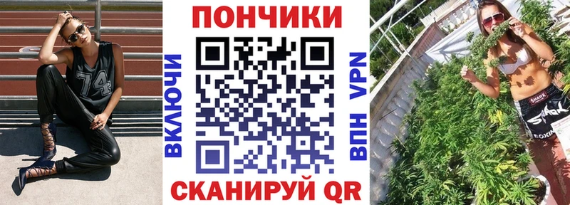 Каннабис сатива  Долгопрудный 