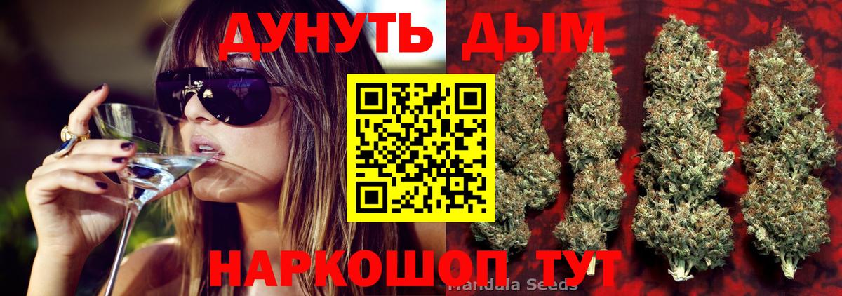 Каннабис Bruce Banner Долгопрудный