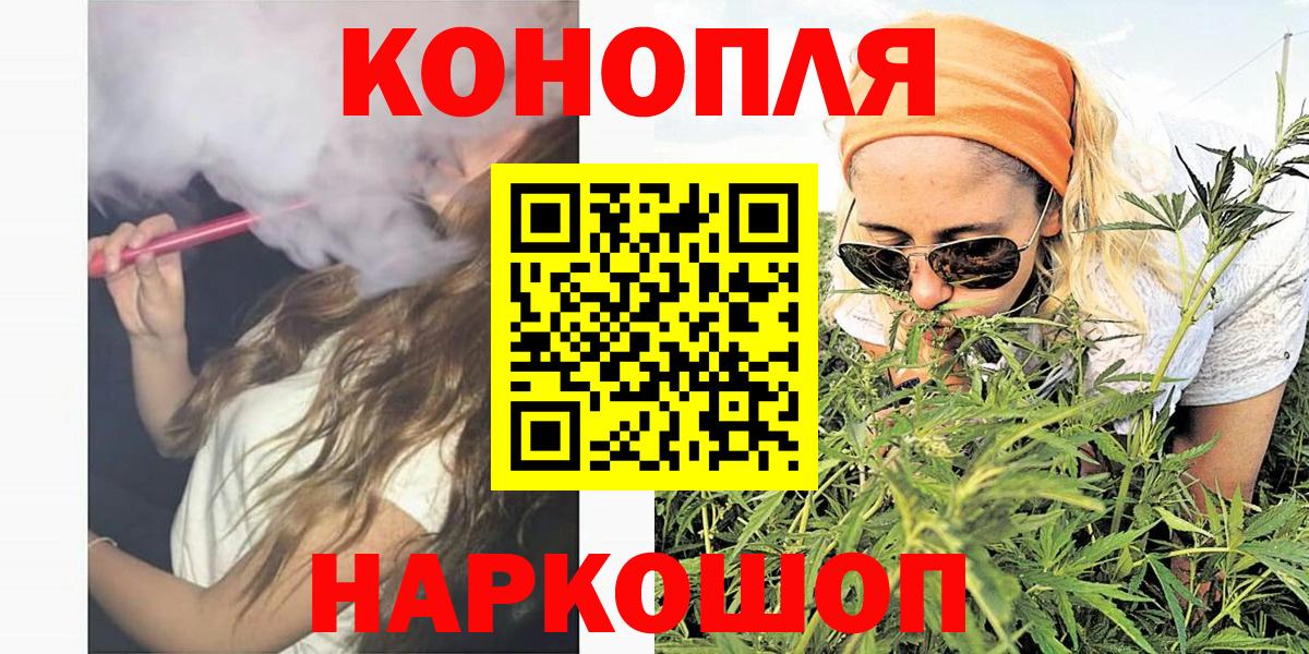 Бошки Шишки SATIVA & INDICA  Бошки марихуана VHQ  Марихуана OG Kush  Вход с VPN  Долгопрудный 